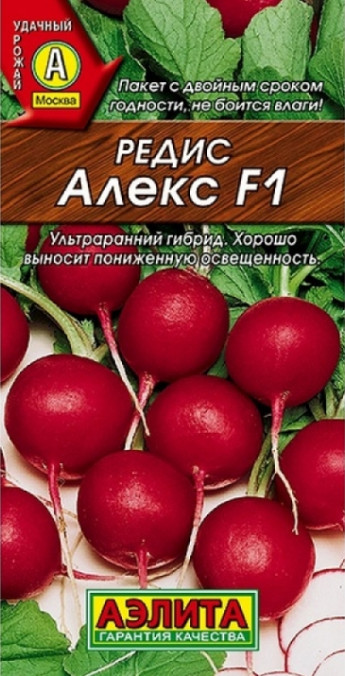 Редис Алекс F1 ультраскороспелый