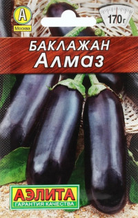 Баклажан Алмаз лидер Аэлита