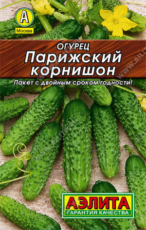 Огурец Парижский Корнишон АЭЛИТА