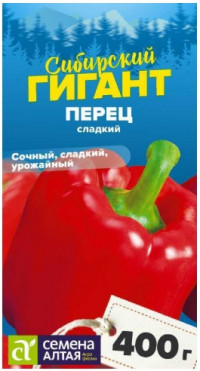 Перец сладкий Сибирский Гигант F1