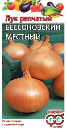 Лук репч. Бессоновский Местный