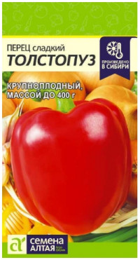 Перец сладкий Толстопуз Сем.Алтая