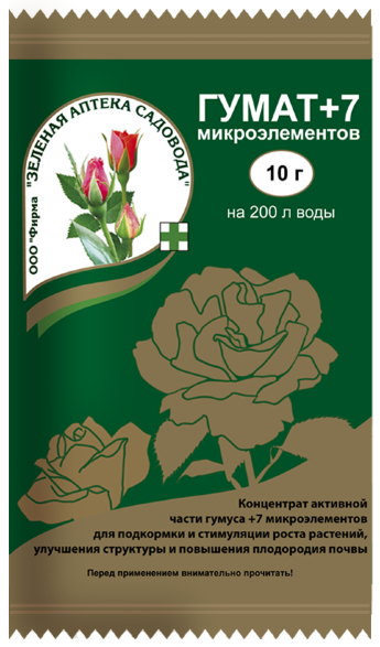 Гумат+7 10г.порош.стимулятор роста