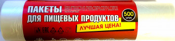 Пакеты фасовоч.ЛЦ.24*37 500шт 19110