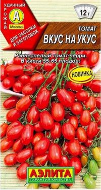 Томат Черри Вкус на Укус