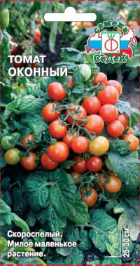 Томат Оконный скороспелый СеДек