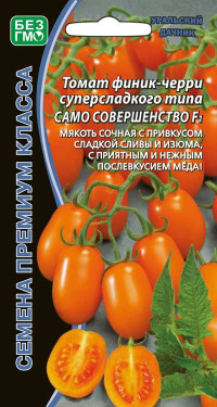 Томат Само Совершенство финик-черри