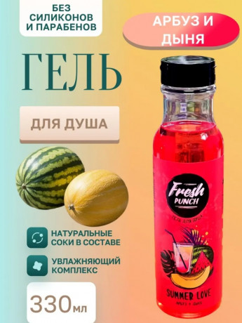 Гель д/душа FP Арбуз-дыня 330мл