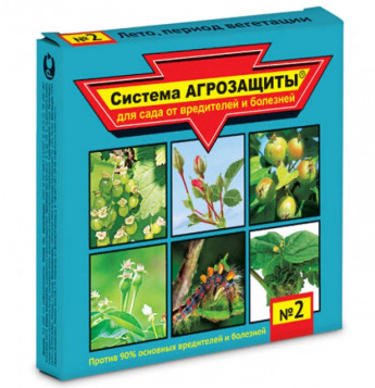 Система Агрозащиты №2 Лето В/Х