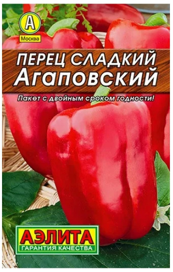 Перец сладкий Агаповский