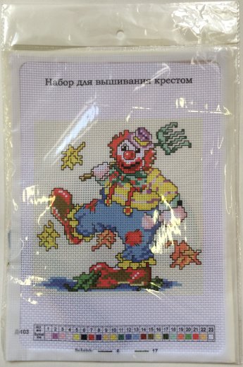 В1813 Набор д/вышив.крестом Д-103