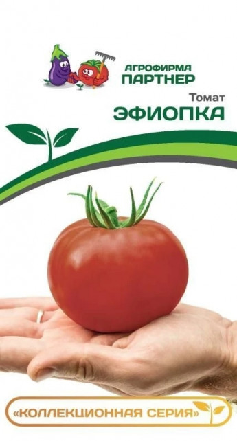 Томат Эфиопка Партнер