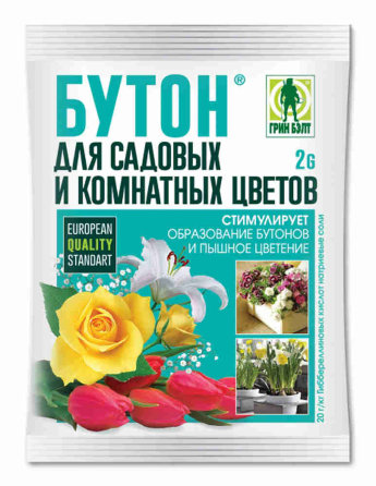 Бутон-2 д/цветов(2гр)