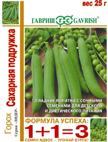 Горох Сахарная Подружка 25гр