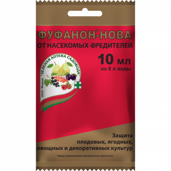 Фуфанон НОВА 10мл ЗАС