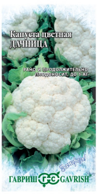 Капуста цвет. Дачница Гавриш