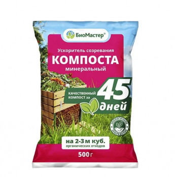 Ускоритель Компоста 500гр Биомастер