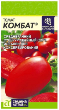 Томат Комбат Сем.Алтая
