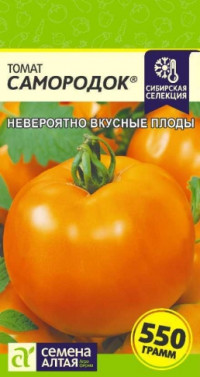 Томат Самородок салатный Сем.Алтая