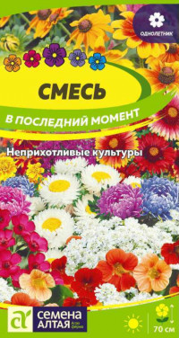 Смесь цветочная В Последний Момент