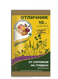 Отличник амп.10мл ЗАС от сорняков