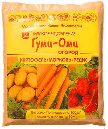 Гуми-Оми порош 0.7 карт,морк,ред,св