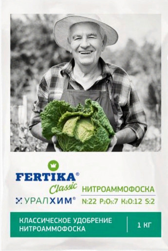 ФЕРТИКА Нитроаммофоска NPKS  1кг