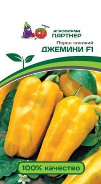 Перец сладкий Джемини F1 Партнер