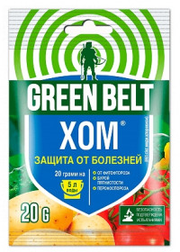 ХОМ пак.20г  от болезней  ЧИСТ