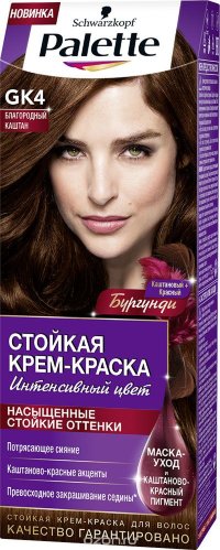 Palette GK4 Благородный каштан