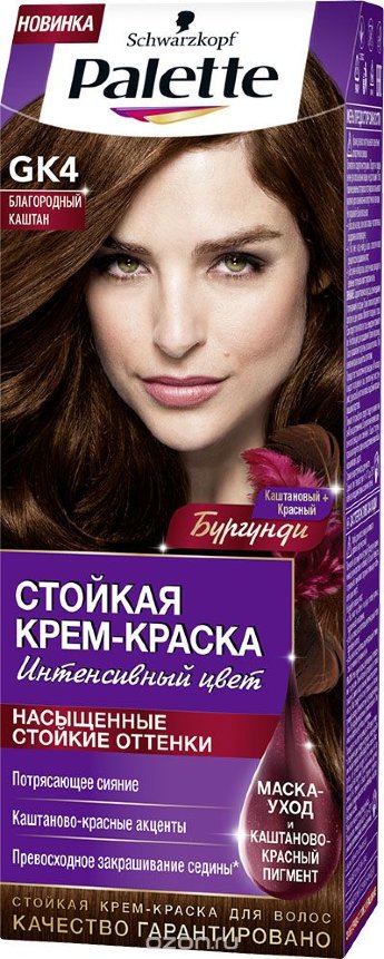 Palette GK4 Благородный каштан