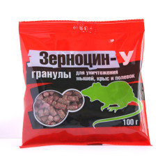 Зерноцин-У 100г зерно