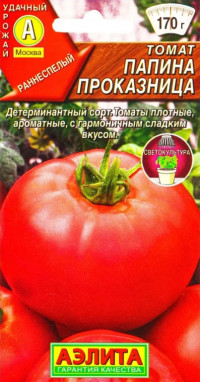 Томат Папина Проказница Аэлита