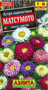 Астра Матсумото Аэлита