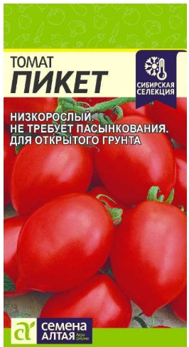 Томат Пикет Сем.Алтая