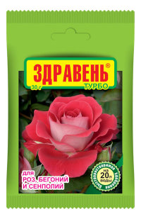 Здравень роза/бегония/30г В\Х