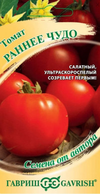 Томат Раннее Чудо Гавриш