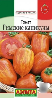Томат Римские Каникулы Аэлита