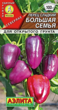 Перец сладкий Большая Семья Аэлита