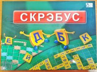 B257 СКРЭБУС