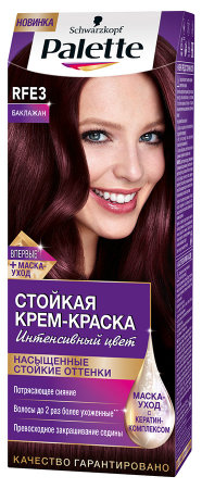 Palette RFE3 Баклажан