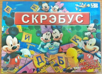 B257 СКРЭБУС Mickey mouse
