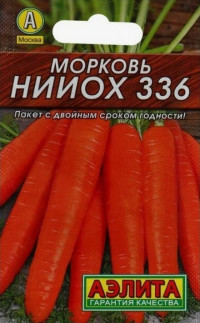 Морковь НИИОХ 336