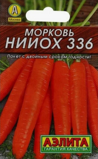 Морковь НИИОХ 336