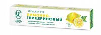Нк лимонно-глиц.крем д/рук увлаж.