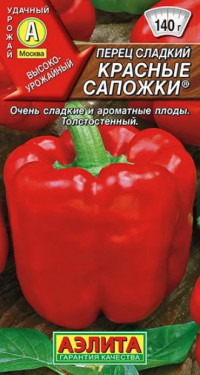 Перец сладкий Красные Сапожки Аэлит