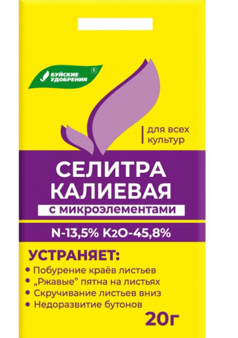 Селитра КАЛИЕВАЯ+микроэлементы 20гр