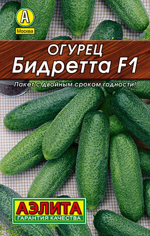 Огурец Бидретта F1