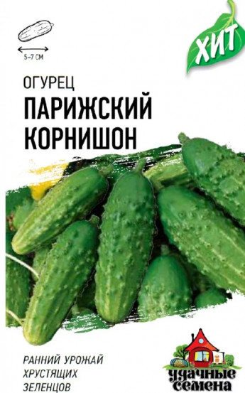 Огурец Парижский Корнишон УД.СЕМЕНА