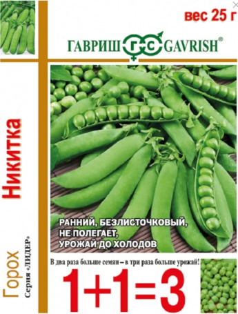 Горох Никитка 25гр Гавриш